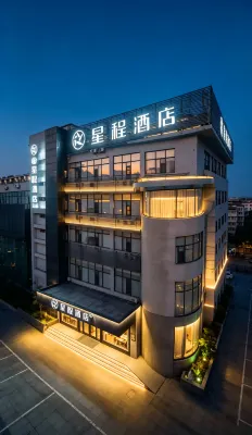 星程飯店（滕州市政府吾悅廣場店） - 停車場