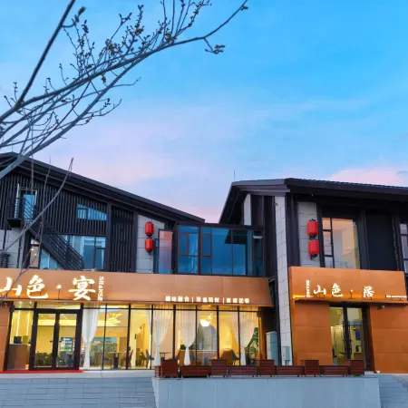 Shanseju Homestay (Sayram Lake East Gate New Visitor Center)