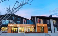 Shanseju Homestay (Sayram Lake East Gate New Visitor Center)