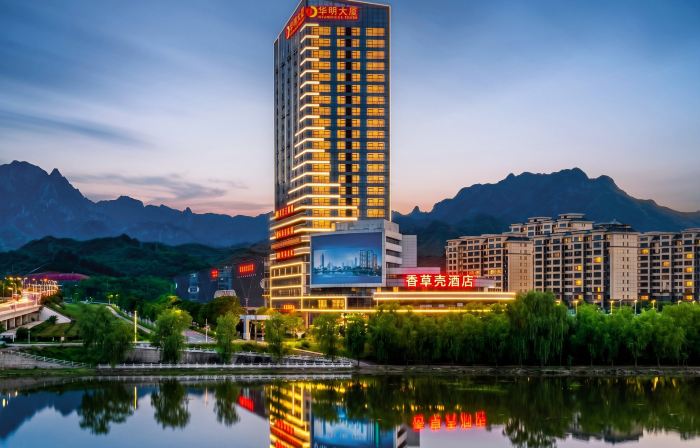 Vanilla Shell Hotel . Huaming Park (Xiabancheng,Chengde)