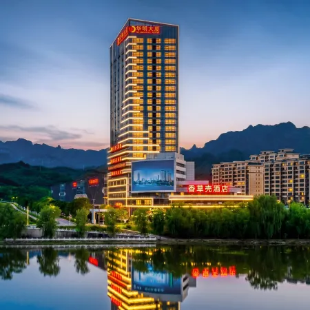 Vanilla Shell Hotel . Huaming Park (Xiabancheng,Chengde)