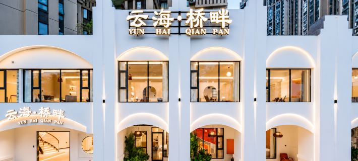 Xiamen Yunhai Bridge Scenic Apartment (Jimei School Village Yuanbo Garden Subway Station) Xiamen otelleri