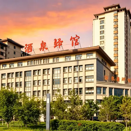 Gudao Yiguan Hotel