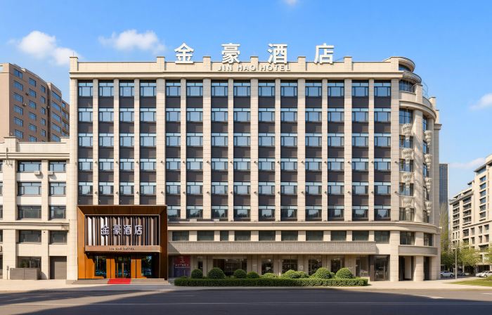 Jinhao Hotel Suihua (Municipal Government & Wanda Plaza)