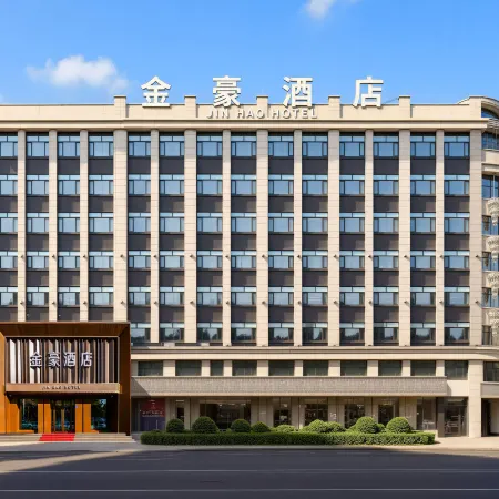 Jinhao Hotel