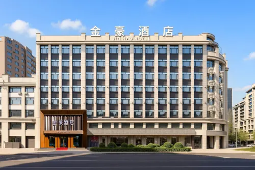 Jinhao Hotel Suihua (Municipal Government & Wanda Plaza) - Bãi đậu xe