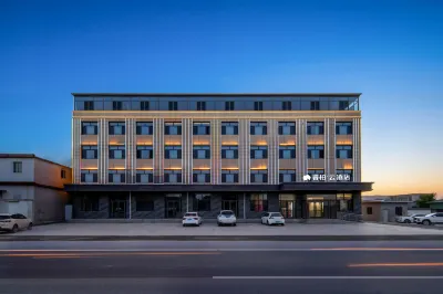 The Rebar Cloud Hotel, Xushui District, Baoding Hotels in Baoding