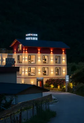 定情歌▪Secret山隱湯宿（康定店） - 溫泉