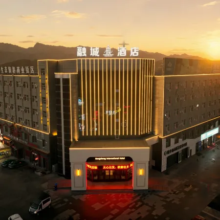 Delingha Rongcheng Hotel