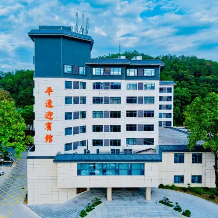 Pingyuan Hotel