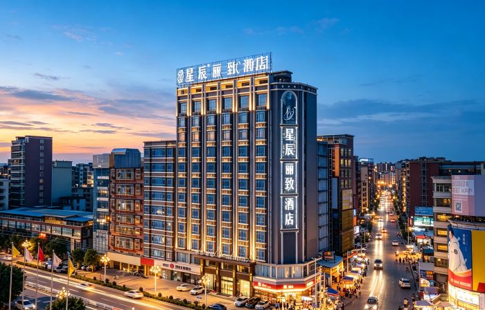 Stars Lizhi Hotel (Puning Plaza Wantaihui Branch)