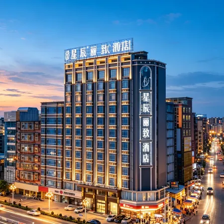 Stars Lizhi Hotel (Puning Plaza Wantaihui Branch)