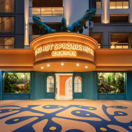 Heyuan Chunmuyuan Small Town · Dinosaur Hot Spring Hotel