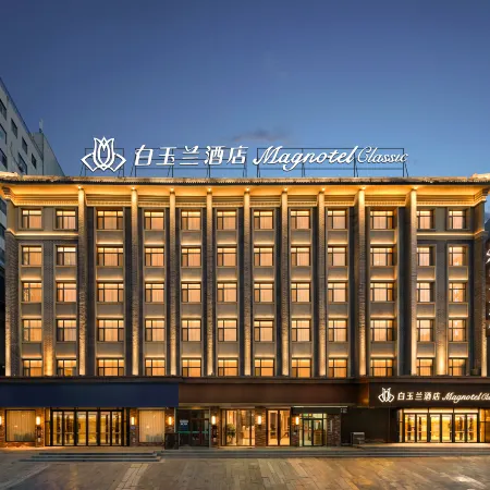 Magnotel Hotel (Weihai Weigao Plaza Xingfumen)