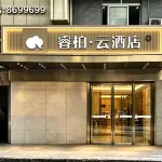 Homeinn Ripple Hotel (Bazhong Nanjiang Xifo Mountain) - 2-Sterne
