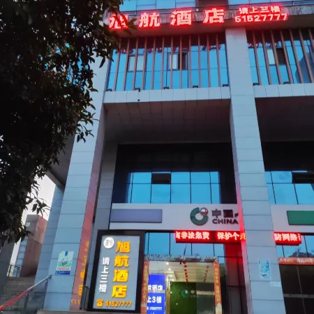 Wuxi Xuhang Hontel