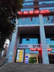 Wuxi Xuhang Hontel - 2-Star