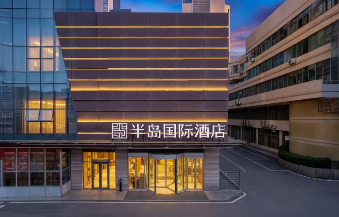 Peninsula International Hotel (Weihai Shandong University Coastal Baths)