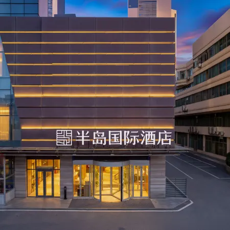 Peninsula International Hotel (Weihai Shandong University Coastal Baths)