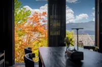 嵐彩四時·曉山青山居 - 新開幕