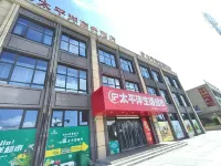 Pacific Business Hotel (Guixi Xinghe Jiayuan) - صديق للحيوانات الاليفة