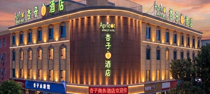 Apricot · Xingzi Hotel (Maralbexi Taihe Plaza) Maralbeşi İlçesi otelleri