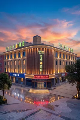 Apricot · Xingzi Hotel (Maralbexi Taihe Plaza) - 2 stjerner