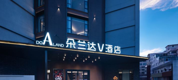 Doranda V Hotel (Xingyi Jishan Square Branch) Hotels in Xingyi
