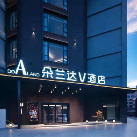 Doranda V Hotel (Xingyi Jishan Square Branch)