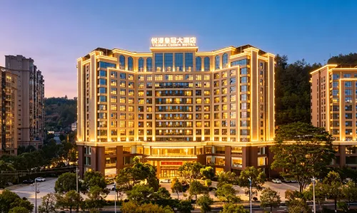 龍巖悅漫皇冠大酒店（客家博覽園永定站店） - 4星級