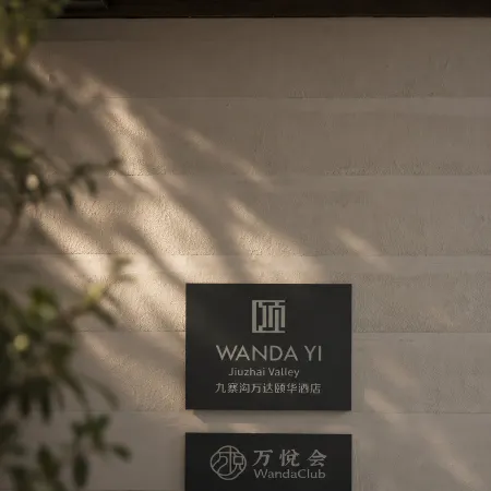 Wanda Yi Wanda Hotel