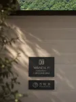 Wanda Yi Wanda Hotel - breakfast