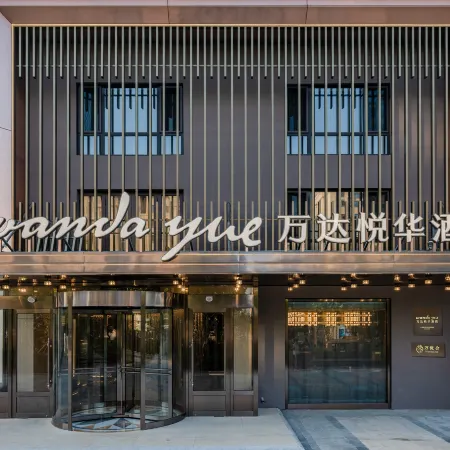 Dalian Airport Wanda Yue Hotel