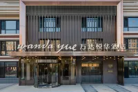 Dalian Airport Wanda Yue Hotel - breakfast