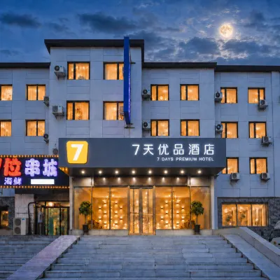 7 Days Premium Hotel (Shenyang Shenbei Hushitai University Town) Hotels near Shenbei
