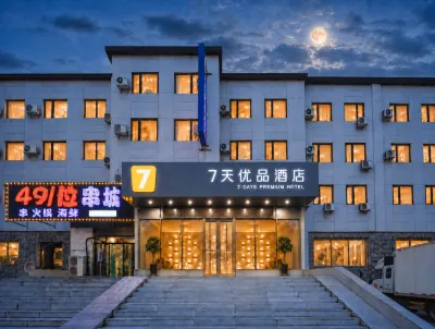 7 Days Premium Hotel (Shenyang Shenbei Hushitai University Town) Hotels in Hushitai