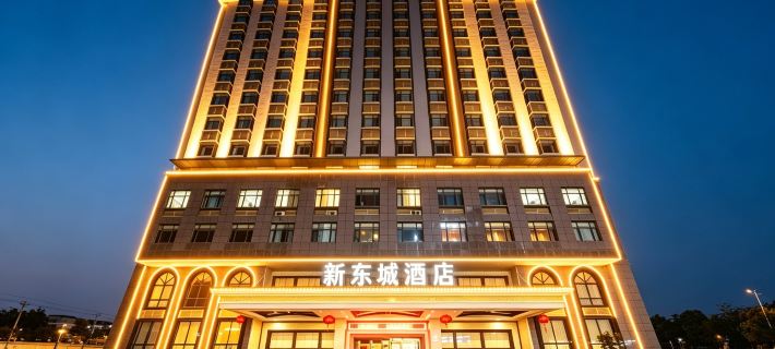 Puning · New East City Landscape Hotel Hoteles en Puning