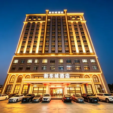 Puning · New East City Landscape Hotel