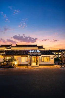 Sheyuzhijian · Chilling Lodge Villa(Yixing Yaohu Town Branch) - 2 étoiles