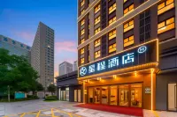 Starway Hotel (Jinan Olympic Sports Center & Municipal Government Branch) Hotels in Jinan