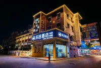Lohas Hotel (Shangrao Wannian Caifu Pedestrian Street Runfeng Shopping Plaza) - 2 Sao