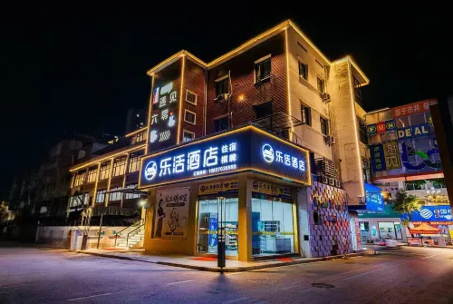 Lohas Hotel (Shangrao Wannian Caifu Pedestrian Street Runfeng Shopping Plaza) - 2 Sao