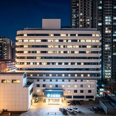 HanTing Hotel (Shijiazhuang Railway Station West Square) Hotels near Qiao Xi
