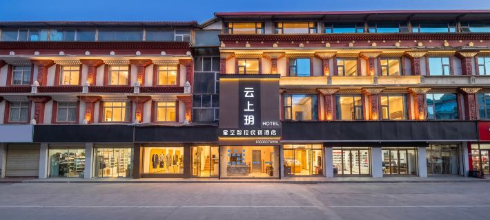 Yunshangyue Starry Sky Audio-Visual Hotel (Ruoergai People's Government Branch) Hotels in Zoige
