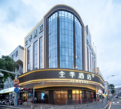 全季酒店（深圳坪山坑梓地鐵站店） 深圳酒店