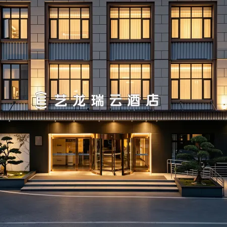 Yilong Ruiyun Hotel (Feixi Huanan City Hardware and Electromechanical Market)