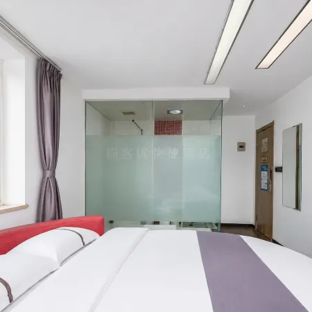 Shankee Chain Hotel (China Guanyin Hometown Guangde Scenic Area)