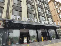 RF|HOTEL·如楓飯店（西雙版納勐臘南臘河雨林大道店） - 寵物友善
