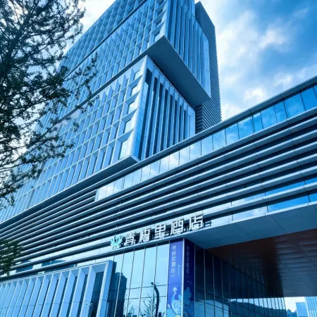 Qingwuli Hotel (Yibin International Exhibition Center University Town)