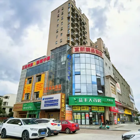 Yifeng Yixin Boutique Hotel